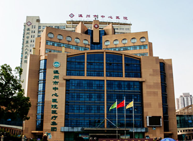 溫州市中心醫院口腔科收費標準高嗎？價格表公開\牙齒矯正效果展示